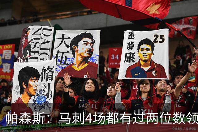 帕森斯：马刺4场都有过两位数领先但3场都输了 他们肯定心态崩了